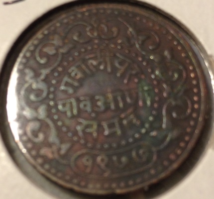 Need-Help-Iding-Chinese-10-Cash-And-Indian-Princely-Coin