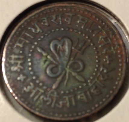 Need-Help-Iding-Chinese-10-Cash-And-Indian-Princely-Coin