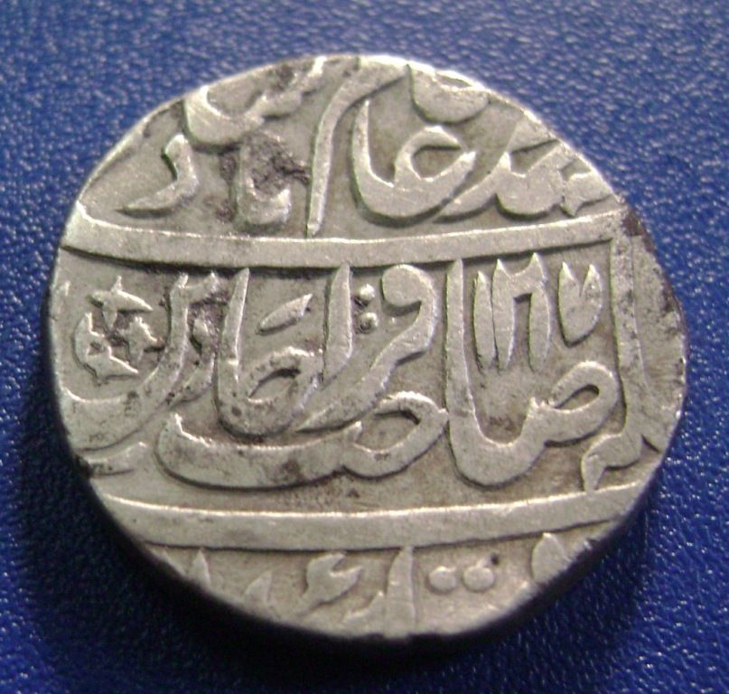 Difficult-Question---British-Bengal-Rupee---Bareilly