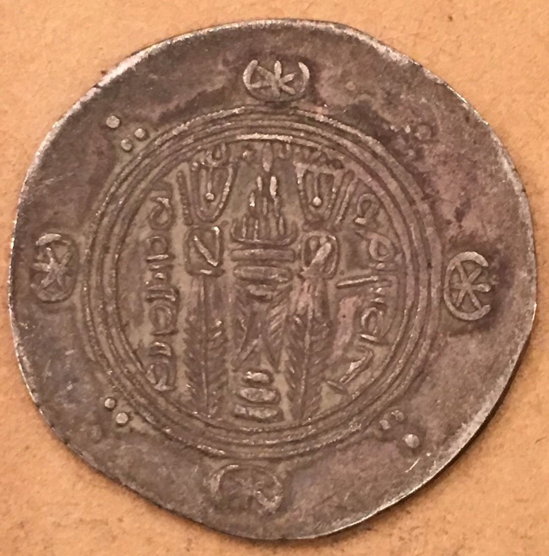 Sasanian-Drachm-Or-A-Tabaristan-Drachm?