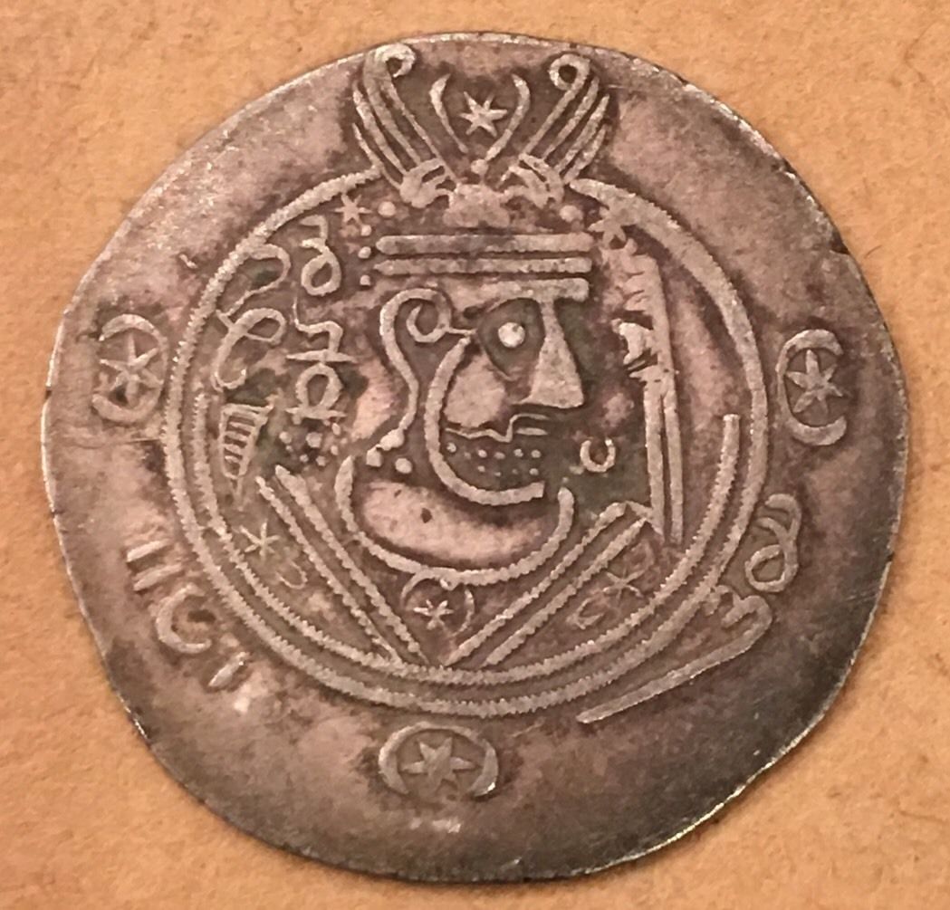 Sasanian-Drachm-Or-A-Tabaristan-Drachm?