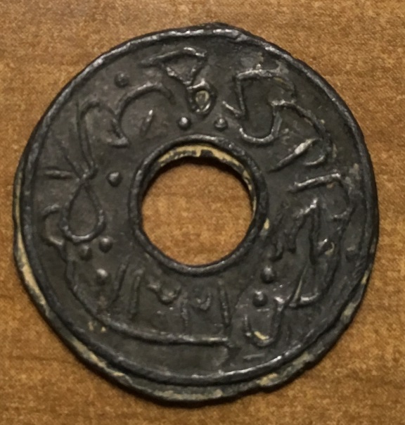 Need-Help-Iding-Two-South-Asian-Coins