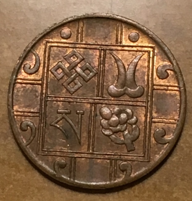 Need-Help-Iding-Two-South-Asian-Coins