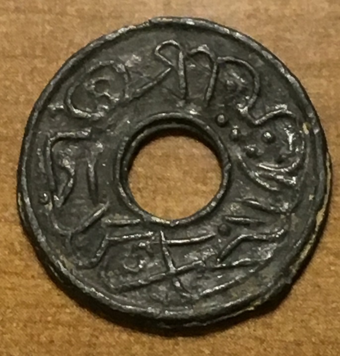 Need-Help-Iding-Two-South-Asian-Coins