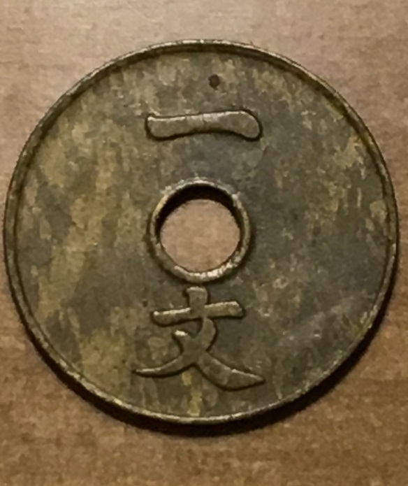 Need-Help-Iding-2-Chinese-Cash-Coins