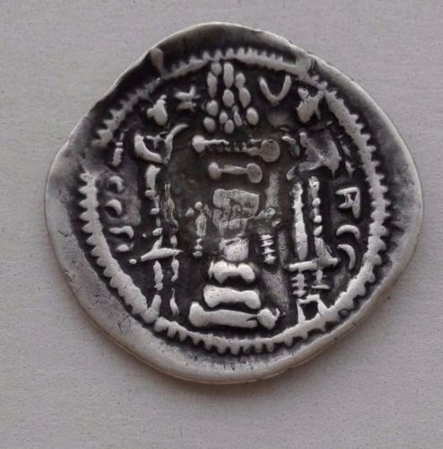 Sassanian-Drachm---Contemp-Counterfeit?