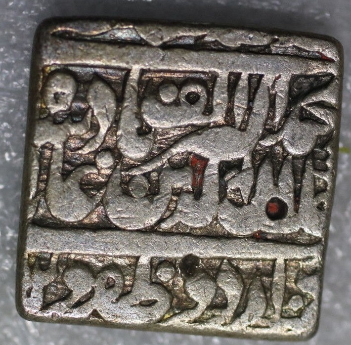 Mughal-Indian-Rupee-Of-Emperor-Akbar?