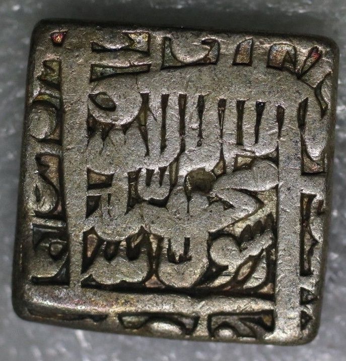 Mughal-Indian-Rupee-Of-Emperor-Akbar?