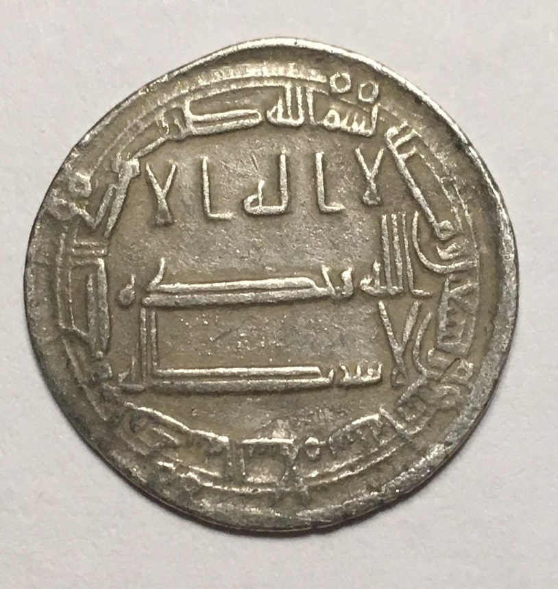 Abbasid-AH-192-Half-Dirham?