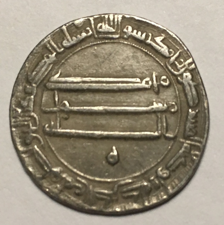 Abbasid-AH-192-Half-Dirham?