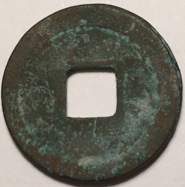Need-Help-Iding-Asian-Cash-Coin