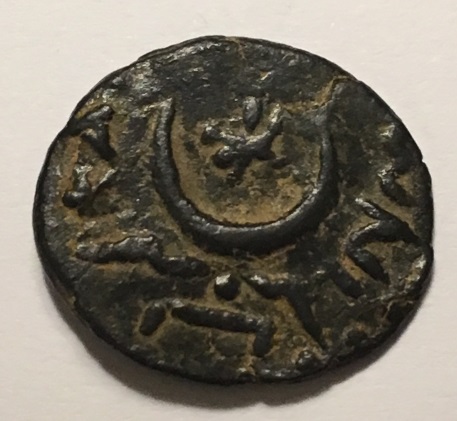 Need-Help-Iding-This-Islamic/West-Asian-Coin