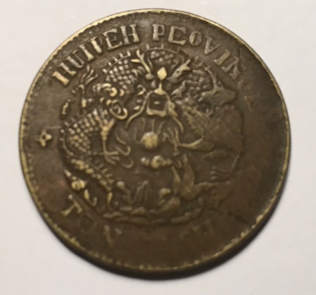 Odd-Chinese-10-Cash---