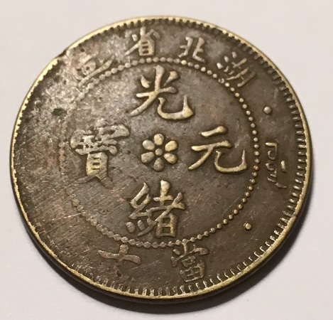 Odd-Chinese-10-Cash---