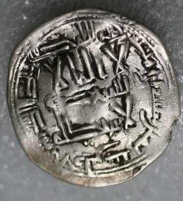 Dirham-Of-Al-Andalus?