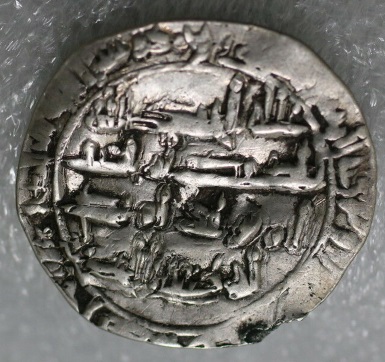 Dirham-Of-Al-Andalus?