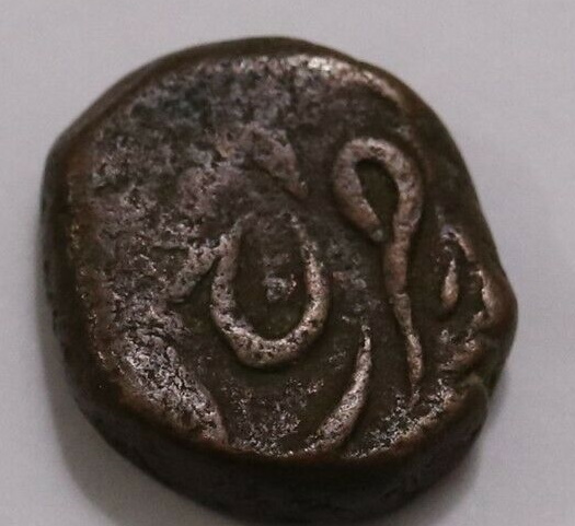 Need-Help-Iding-A-Medieval-Or-Early-Modern-South-Asian-Copper-Coin