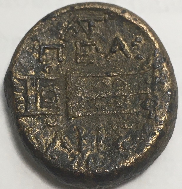 Need-Help-Iding-An-Ancient-Hellenic-Bronze---Macedonia-Or-Selucia?
