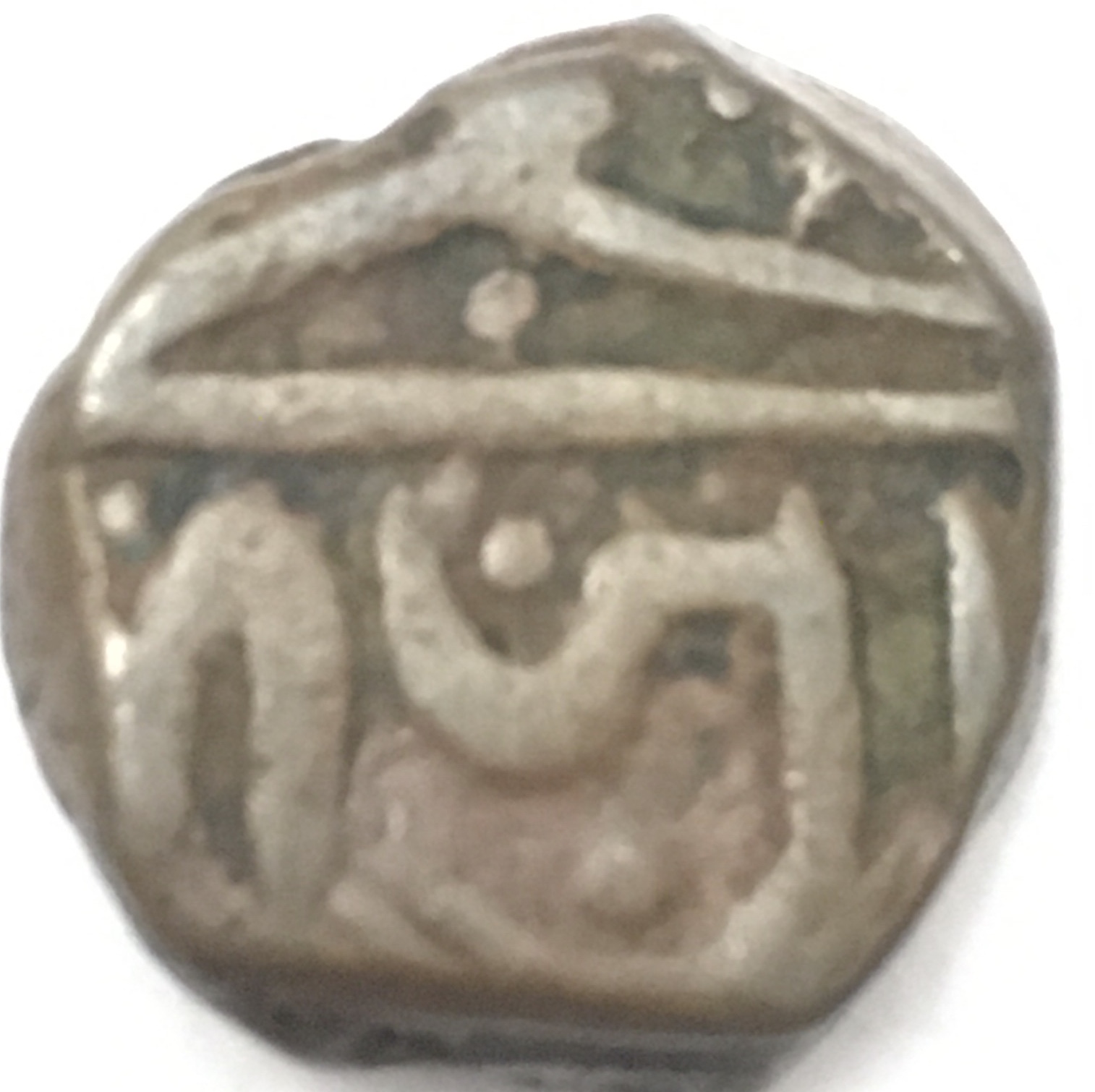 Need-Help-Iding-A-Nineteenth-Century-South-Asian-Princely-State-?-Coin