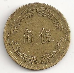 Mystery--Asian-Brass-Coin