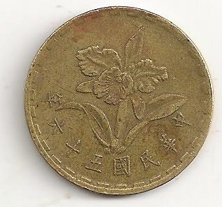 Mystery--Asian-Brass-Coin