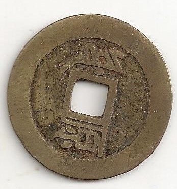 Junk-Box-Chinese-Coin