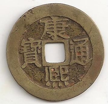 Junk-Box-Chinese-Coin