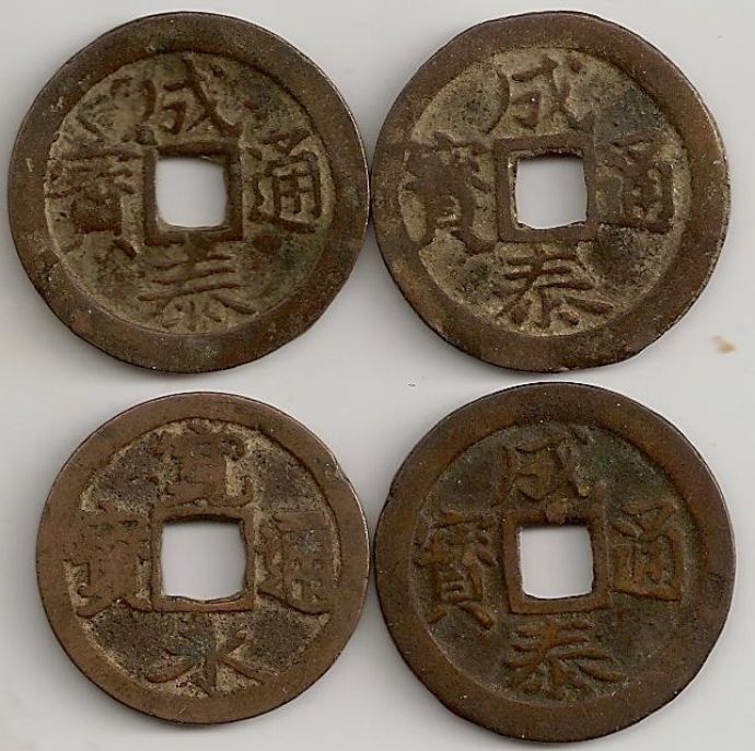 Four-Chinese-Cash-|-Vietnamese-And-Japanese