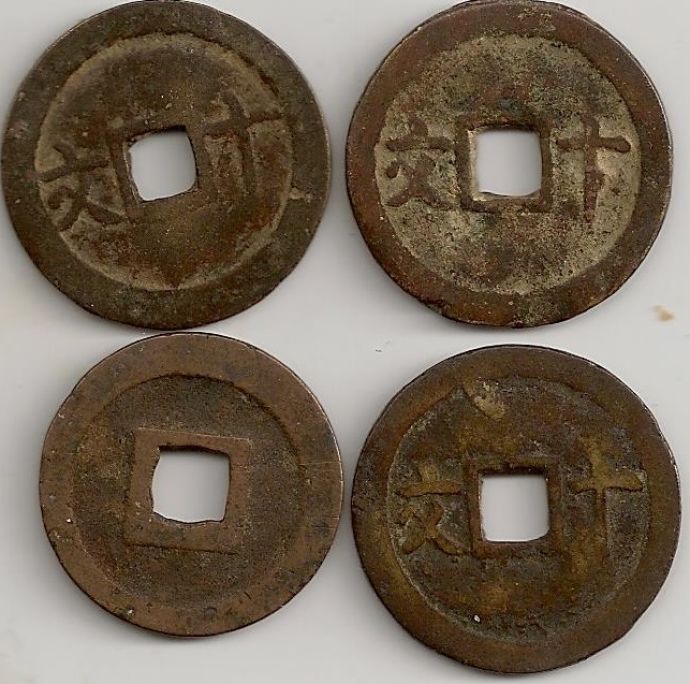 Four-Chinese-Cash-|-Vietnamese-And-Japanese