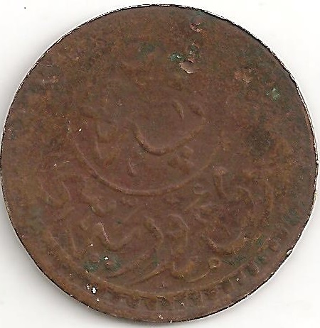 Arabic-Bronze