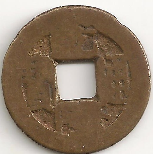 Junk-Box-Chinese-Cash
