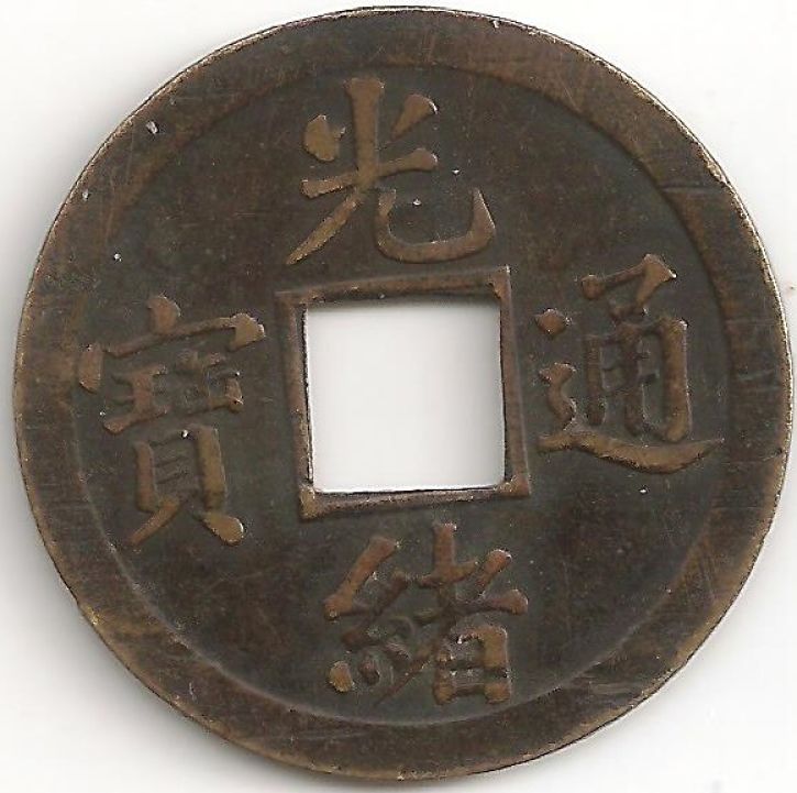 Junk-Box-Chinese-Cash-Again