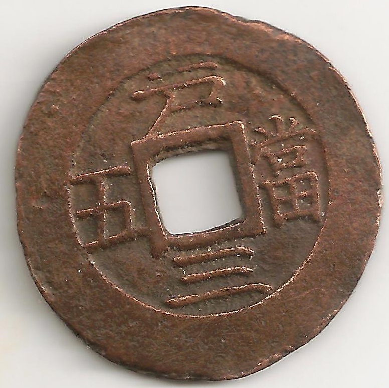 Chinese-Coin