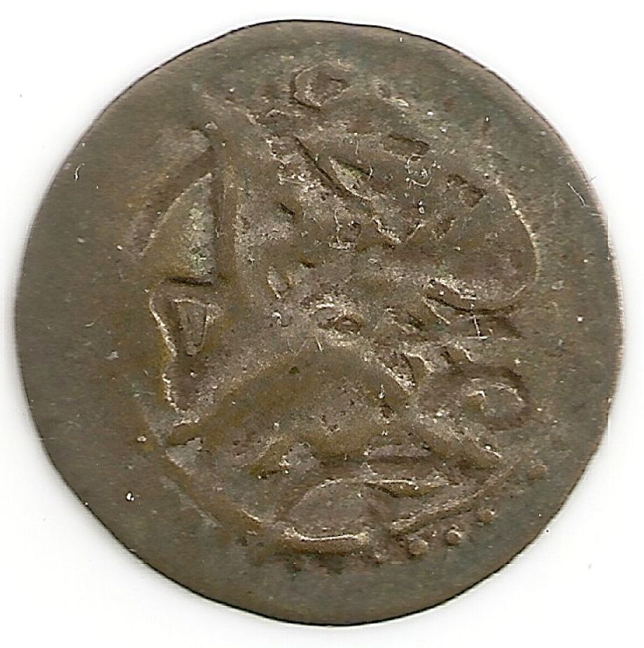 Is-This-An-Islamic-Coin?
