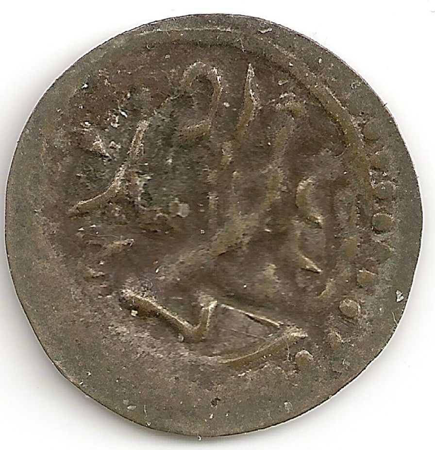 Is-This-An-Islamic-Coin?