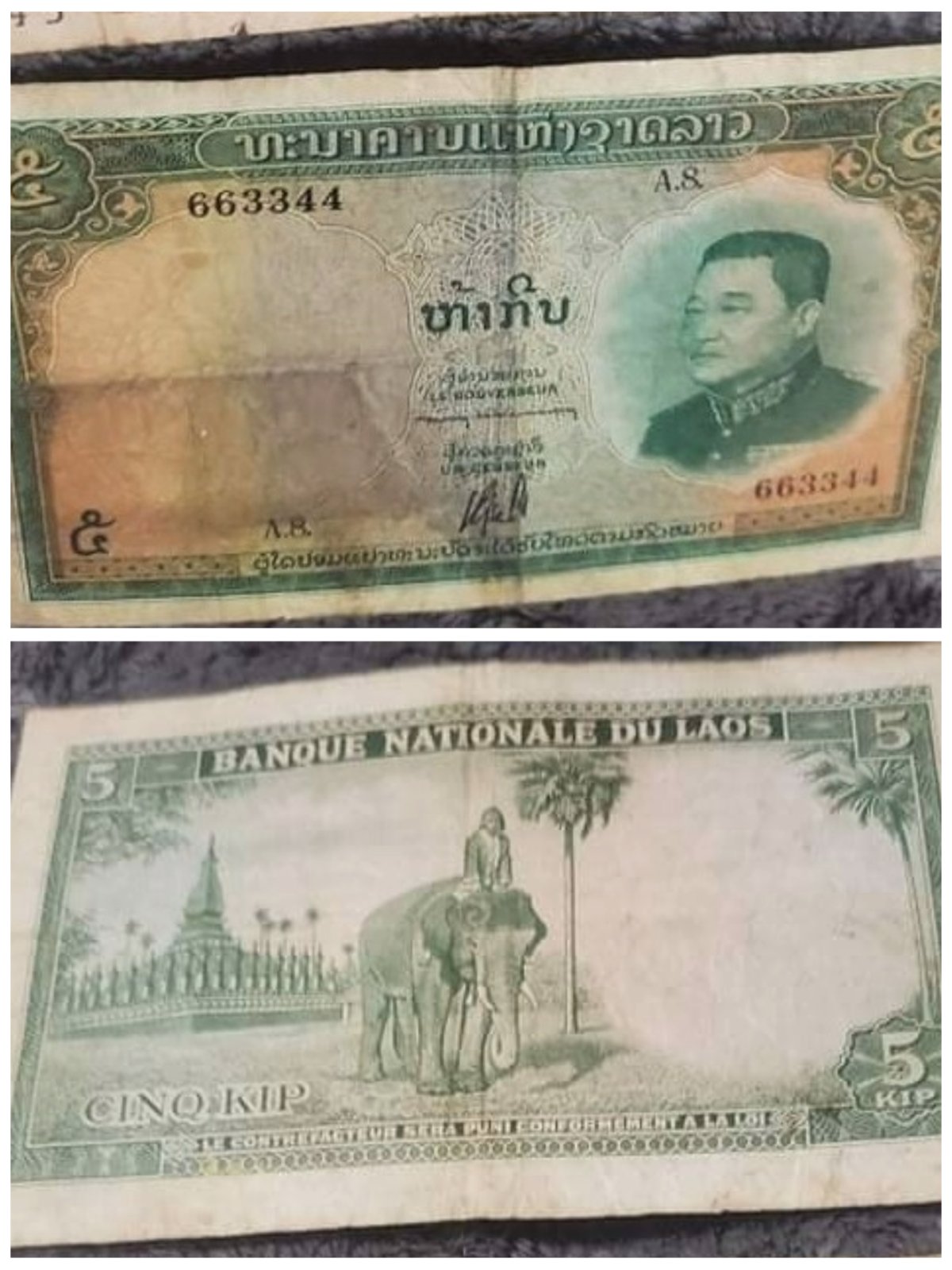 Help-Me-With-This-Paper-Money-With-Sequenced-Serial-Numbers