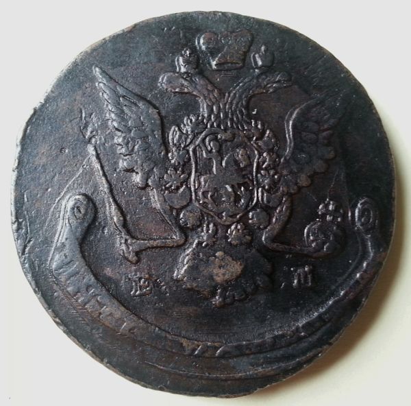 1770-Em-Russian-5-Kopeks-Double-Die-Obverse?