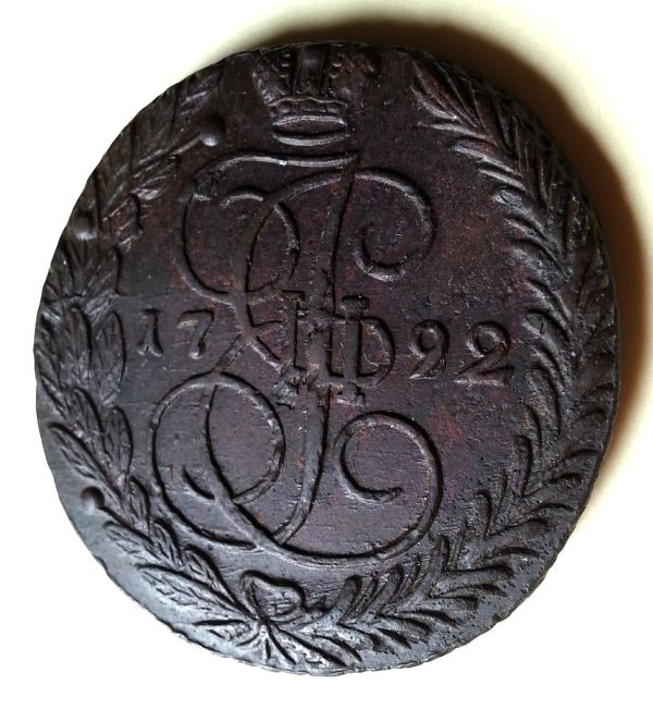 Does-Anyone-Have-A-Copy-Of-Brekke-On-Russian-Coin-Varieties?