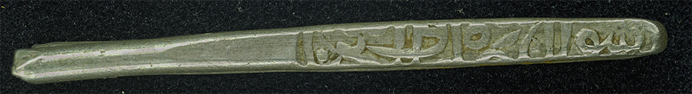 2-Larin--Asistance-With-Identification