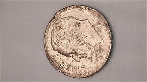 200?-Roosevelt-Dime-Error