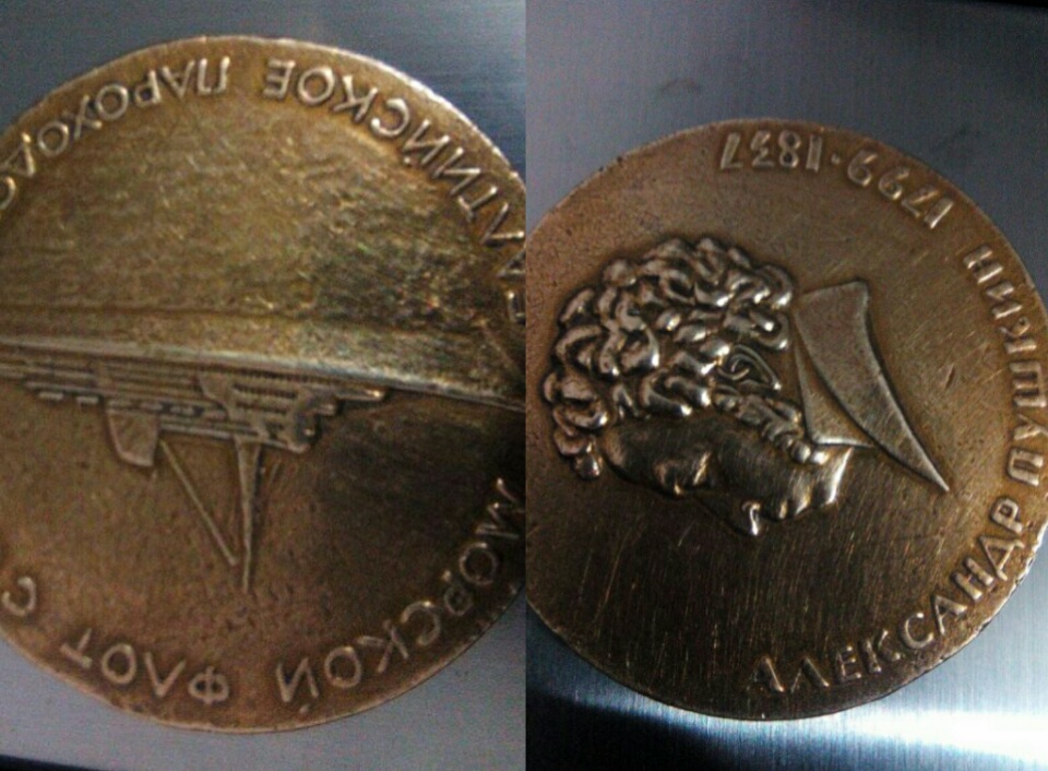 Si-This-A-Real-Coin?