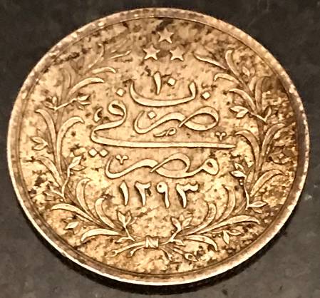Can-Anyone-Identify-This-Coin-Please-|-Egypt-Qirsh-1884/5