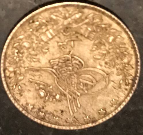 Can-Anyone-Identify-This-Coin-Please-|-Egypt-Qirsh-1884/5