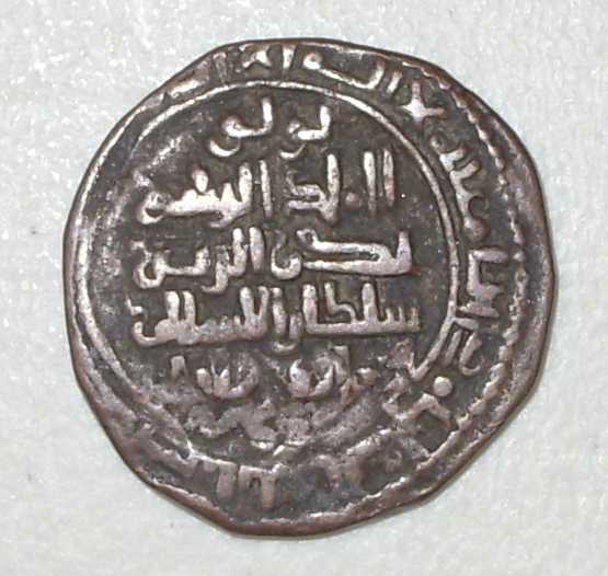 Unknown-Foreign-Language-Coin.--Need-Help-Identifying-It.
