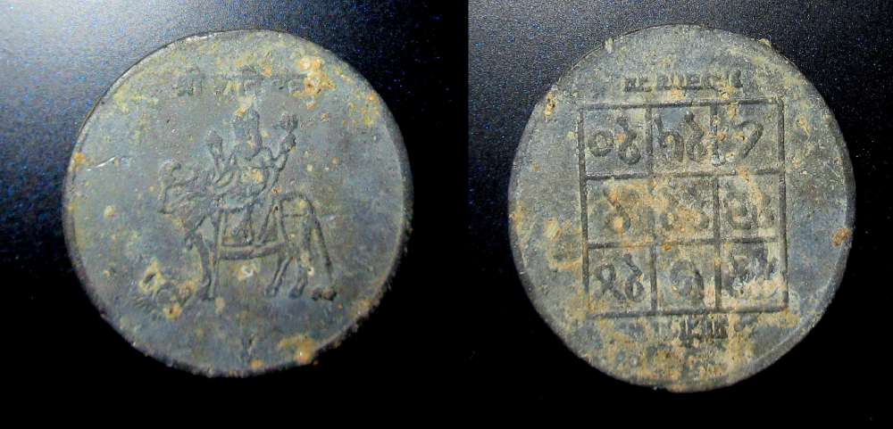 Help-With-Identifying-Unknown-Asian-Coin