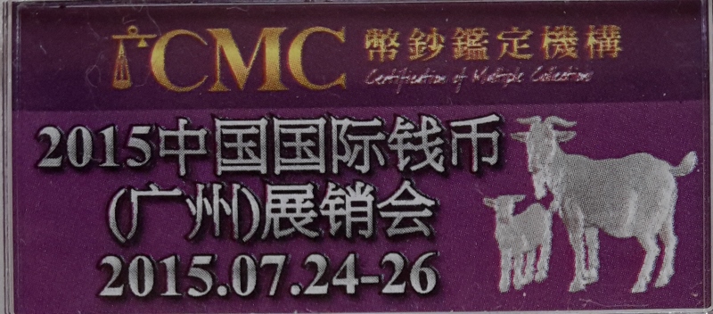 How-Good-Is-Your-Chinese?-Label-Translation-Help,-Please...