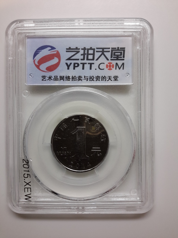 How-Good-Is-Your-Chinese?-Label-Translation-Help,-Please...