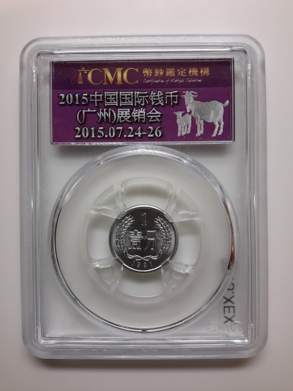 How-Good-Is-Your-Chinese?-Label-Translation-Help,-Please...