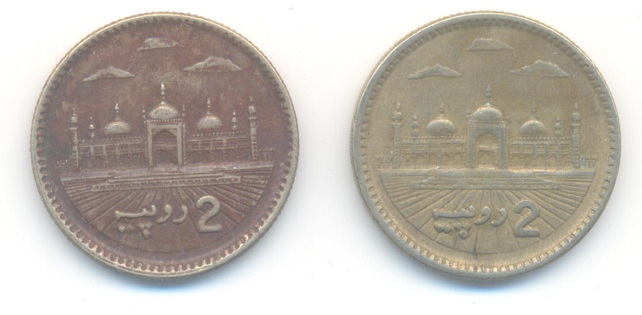 Pakistan-2-Rupee-2006-Coin