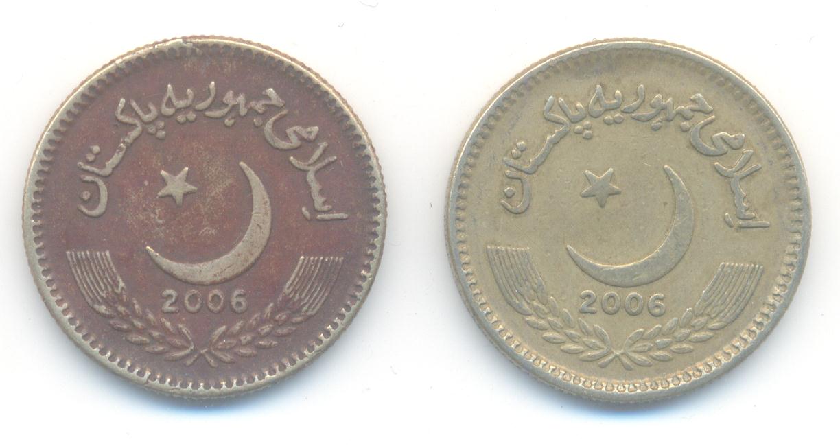 Pakistan-2-Rupee-2006-Coin